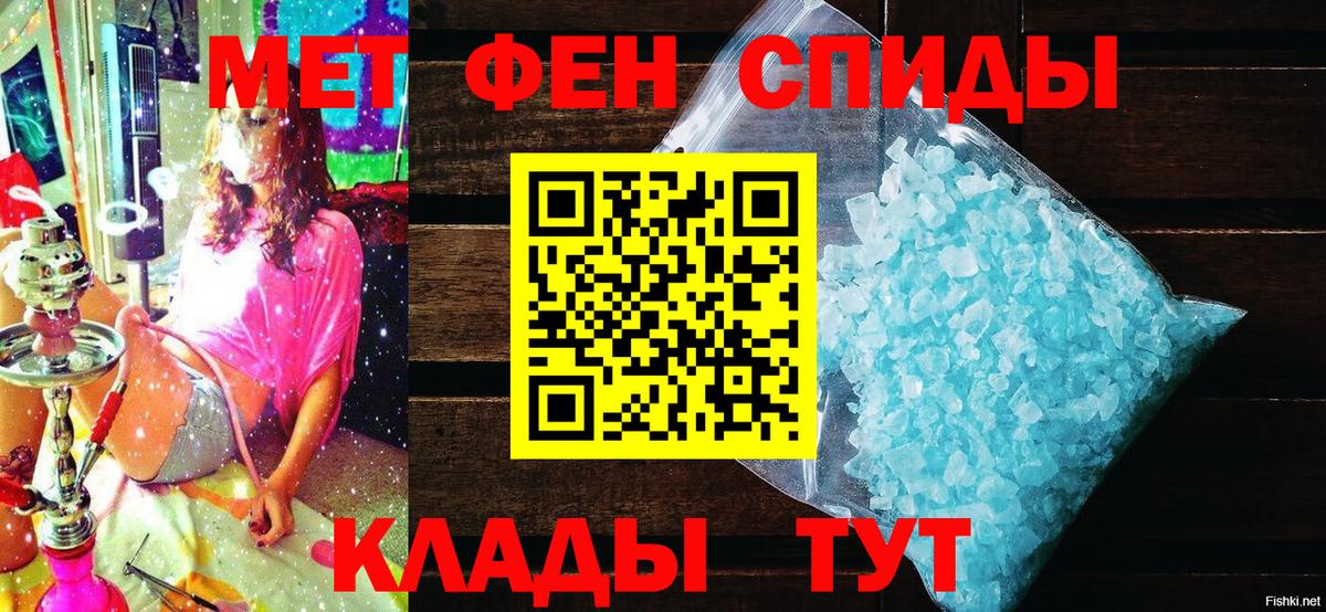 НБОМе Спасск-Дальний
