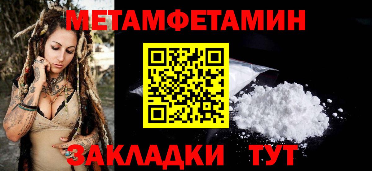 Спасск-Дальний  АМФ Premium  АМФ  Вход с VPN 