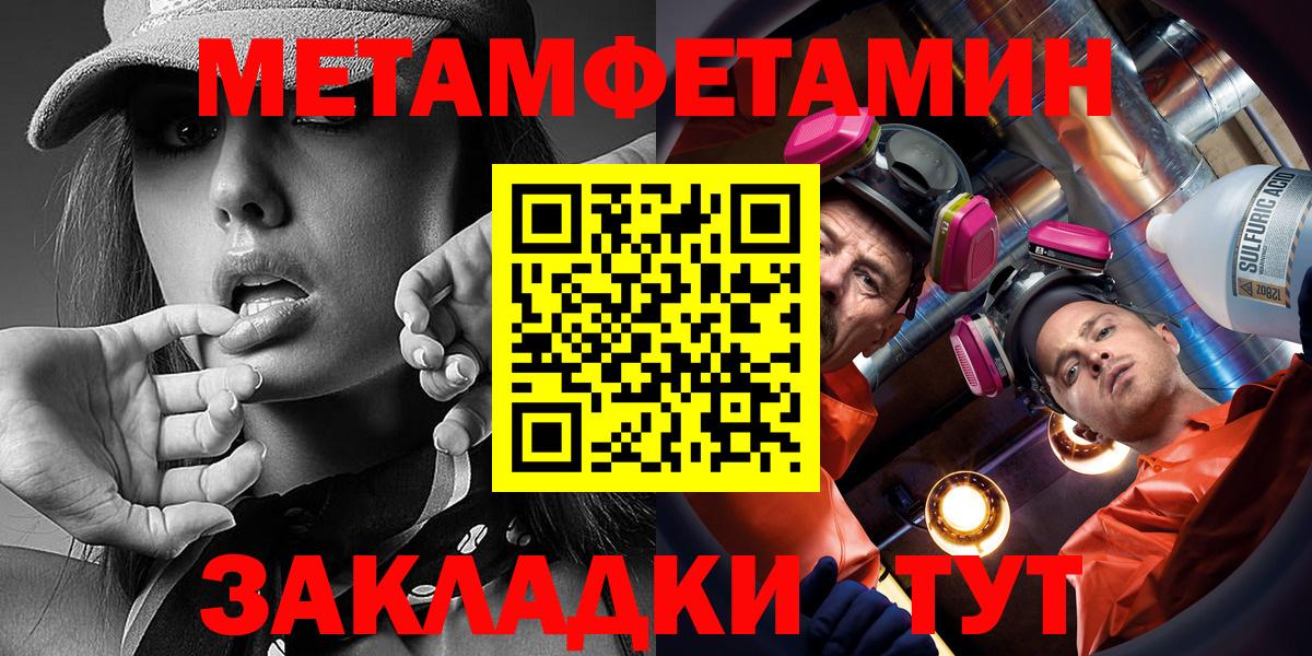 Амфетамин 98% Спасск-Дальний