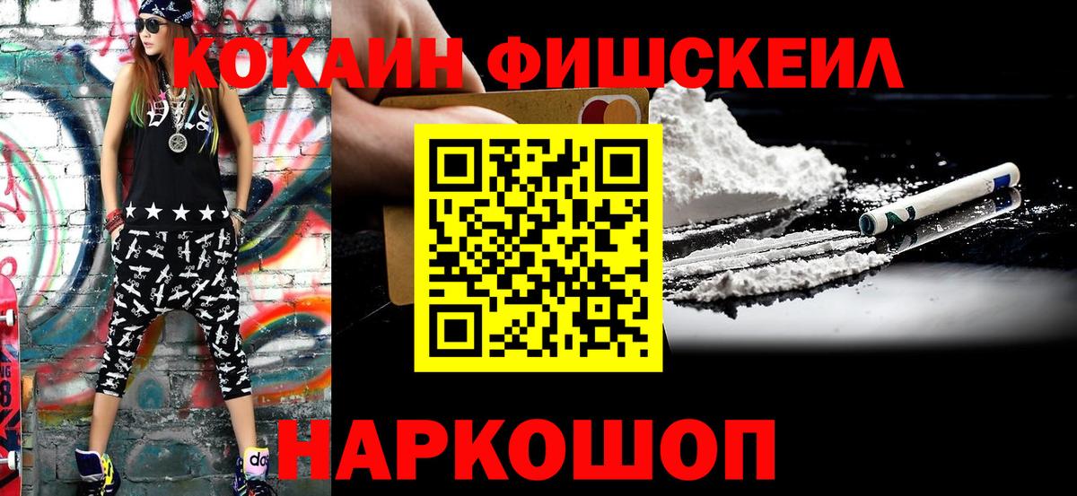 КОКАИН Columbia Спасск-Дальний