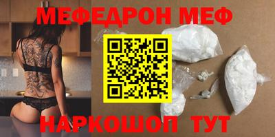 экстази Северобайкальск