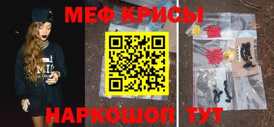 экстази Северобайкальск