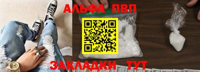 амф Свободный