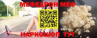 экстази Северобайкальск