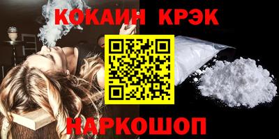 мяу мяу кристалл Рыбинск