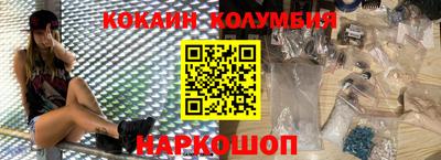 МДМА Севастополь
