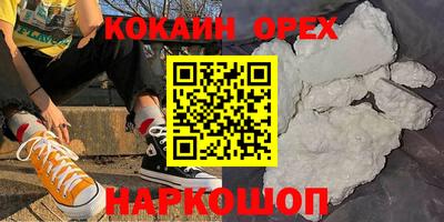 экстази Северобайкальск