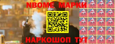 МДМА Севастополь