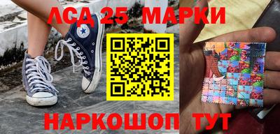 экстази Северобайкальск