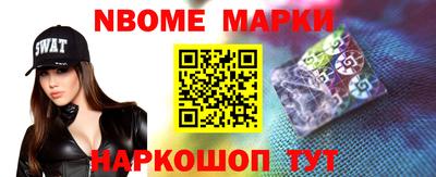 экстази Северобайкальск