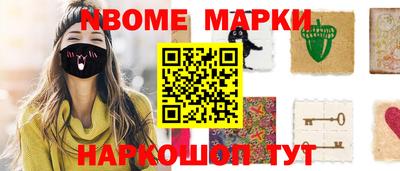 МДМА Севастополь