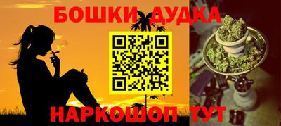 МДМА Севастополь