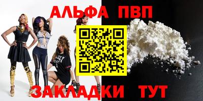 МДМА Севастополь