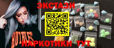 МДМА Севастополь