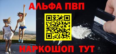 МДМА Севастополь