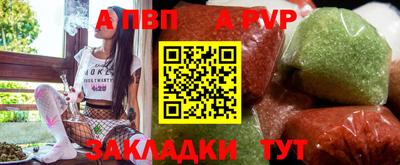 амф Свободный
