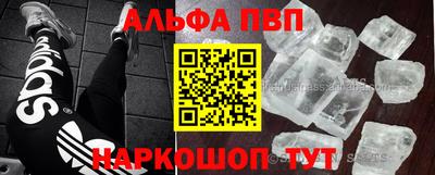 МДМА Севастополь