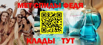 амф Свободный