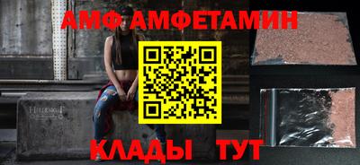 первитин Рузаевка