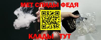 амф Свободный