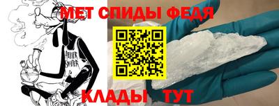 амф Свободный