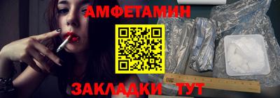 МДМА Севастополь