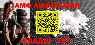 МДМА Севастополь