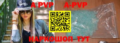 амф Свободный