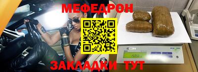экстази Северобайкальск