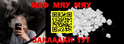 МДМА Севастополь