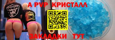 амф Свободный