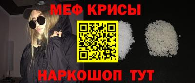 экстази Северобайкальск