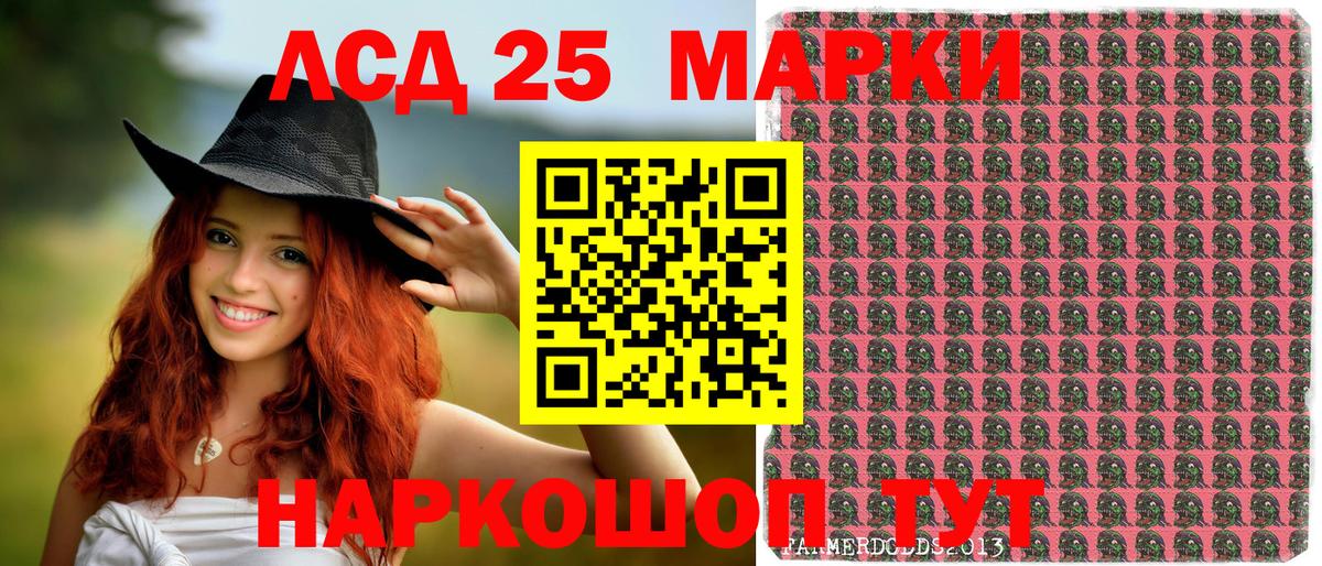 Наркотические марки 1500мкг  Вход с VPN  Спасск-Дальний  Марки N-bome  Наркотические марки 1500мкг 