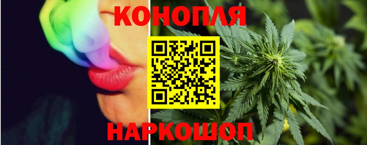Каннабис план Спасск-Дальний